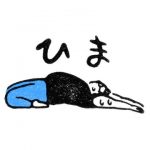 おまえらもし7億円ぐらい手に入ったらマジで一生寝て暮らすの? おまえらもし7億円ぐらい手に入ったらマジで一生寝て暮らすの?
