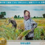 【悲報】写真家「クソガキが僕の作品をパクってコンクールで県知事賞もらってて驚いた」 【悲報】写真家「クソガキが僕の作品をパクってコンクールで県知事賞もらってて驚いた」