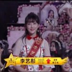 第5回SNH48総選挙 リー・イートンが1位 40万票超えwwwwwwwwwwwwwwwwwwww 第5回SNH48総選挙 リー・イートンが1位 40万票超えwwwwwwwwwwwwwwwwwwww