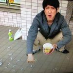 【速報】コンビニにココリコ田中wwwwwwwwwwwwwwwwwwwwwwwww 【速報】コンビニにココリコ田中wwwwwwwwwwwwwwwwwwwwwwwww