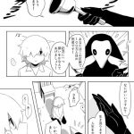 【画像】1日で80万リツイートを記録したこのとあるTwitter絵師の漫画が素晴らしい。「深すぎる」これ以外に言葉が見つからない。 【画像】1日で80万リツイートを記録したこのとあるTwitter絵師の漫画が素晴らしい。「深すぎる」これ以外に言葉が見つからない。