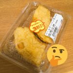恐ろしい天ぷらが売ってると話題にwwwwwwww (※画像あり) 恐ろしい天ぷらが売ってると話題にwwwwwwww (※画像あり)