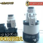 カメラマン「どのシーンを切り取っても可愛い人とそうでない人がいる。倉野尾と小栗はどこを撮っても可愛い」 カメラマン「どのシーンを切り取っても可愛い人とそうでない人がいる。倉野尾と小栗はどこを撮っても可愛い」