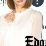 【衝撃】後藤真希の最新画像がなんかヤベえええええええええええええええ 【衝撃】後藤真希の最新画像がなんかヤベえええええええええええええええ