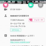 【速報】NMB48からのお知らせキタ━━ヾ(゚∀゚)ノ━━!! 【速報】NMB48からのお知らせキタ━━ヾ(゚∀゚)ノ━━!!