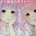 【画像】田中美久cママがかわいすぎるwwwwww 【画像】田中美久cママがかわいすぎるwwwwww