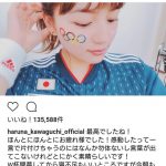 【悲報】川口春奈さん、W杯をオリンピックだと勘違いしていた模様 【悲報】川口春奈さん、W杯をオリンピックだと勘違いしていた模様