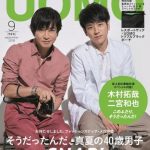 【悲報】キムタクが変だと話題にwwwwwwwwww(画像あり) 【悲報】キムタクが変だと話題にwwwwwwwwww(画像あり)