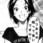 松井珠理奈が相当ヤバイらしい・・・・・・ 松井珠理奈が相当ヤバイらしい・・・・・・