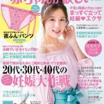 【朗報】妊活本、ほぼ18禁本 【朗報】妊活本、ほぼ18禁本
