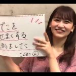 高橋朱里の整形疑惑をこじまこが告発 高橋朱里の整形疑惑をこじまこが告発