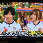 【悲報】女プロゲーマー、日本中のプロボクサーを敵に回してしまう 【悲報】女プロゲーマー、日本中のプロボクサーを敵に回してしまう