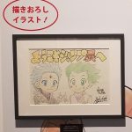【悲報】冨樫義博さん、ジャンプ50周年記念に謎のイラストを描いてしまうwwwww 【悲報】冨樫義博さん、ジャンプ50周年記念に謎のイラストを描いてしまうwwwww