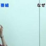 【画像】鷲見玲奈アナと宇垣美里アナの横乳対決がすげえええええええええええええ 【画像】鷲見玲奈アナと宇垣美里アナの横乳対決がすげえええええええええええええ