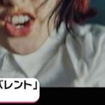 【最新画像】欅坂46 平手友梨奈(17)の存在感がガチですげえええええええええええええ 【最新画像】欅坂46 平手友梨奈(17)の存在感がガチですげえええええええええええええ