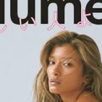 【最新画像】ローラ、初のセミヌード写真がなんかヤベえええええええええええええええ 【最新画像】ローラ、初のセミヌード写真がなんかヤベえええええええええええええええ