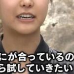 【最新画像】スキージャンプ高梨沙羅さん、なんかもう違う人になるwwwwwwwwwwww 【最新画像】スキージャンプ高梨沙羅さん、なんかもう違う人になるwwwwwwwwwwww