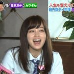 【最新画像】橋本環奈の胸の膨らみがエチエチすぎるwwwwwww【ぐるナイ ゴチ】 【最新画像】橋本環奈の胸の膨らみがエチエチすぎるwwwwwww【ぐるナイ ゴチ】