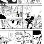 ヒソカとかいうぐう聖 ヒソカとかいうぐう聖