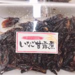 彡(゚)(゚)「イナゴの甘露煮やんけ!買ったろ!」 彡(゚)(゚)「イナゴの甘露煮やんけ!買ったろ!」