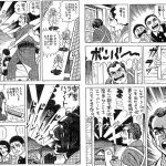 火垂るの墓の兄貴がゲンだったら妹生存trueENDを迎えられた説 火垂るの墓の兄貴がゲンだったら妹生存trueENDを迎えられた説