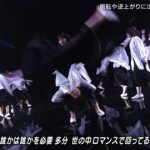 【欅坂46】Mステの新曲パフォーマンス、平手友梨奈と長濱ねるによる側転?の仕組みが訳わからんと話題にwwwwwwww 【欅坂46】Mステの新曲パフォーマンス、平手友梨奈と長濱ねるによる側転?の仕組みが訳わからんと話題にwwwwwwww