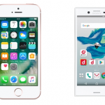 嫁のスマホ見た結果www 嫁のスマホ見た結果www