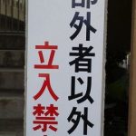 この画像、何がおかしいのか1秒でわからないやつは低知能指数な この画像、何がおかしいのか1秒でわからないやつは低知能指数な