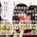 じゃんけん大会 予備戦、中井りか敗退の瞬間のニコ生w w w w w w w w w w w w w w w w じゃんけん大会 予備戦、中井りか敗退の瞬間のニコ生w w w w w w w w w w w w w w w w