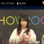 STU石田千穂さん、タワー41本 STU石田千穂さん、タワー41本