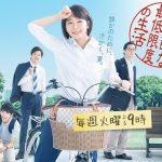 【視聴率】吉岡里帆『健康で文化的な最低限度の生活』第4話の視聴率がもうガチでヤベえええええええええ 【視聴率】吉岡里帆『健康で文化的な最低限度の生活』第4話の視聴率がもうガチでヤベえええええええええ