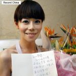 【画像】韓国女優に憧れ美容整形60回した女の末路wwwwww 【画像】韓国女優に憧れ美容整形60回した女の末路wwwwww