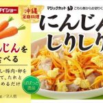 沖縄料理が不味いという風潮 沖縄料理が不味いという風潮