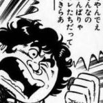 このレベルのおばさん抱けるきる?(※画像あり) このレベルのおばさん抱けるきる?(※画像あり)