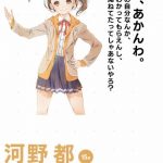 【悲報】秋元康プロデューサーのアニメのキャラデザ、ガチのマジで豪華 (※画像あり) 【悲報】秋元康プロデューサーのアニメのキャラデザ、ガチのマジで豪華 (※画像あり)