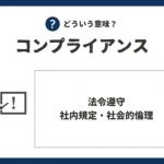三大 最近バカの一つ覚えみたいに急に使われだした専門用語 三大 最近バカの一つ覚えみたいに急に使われだした専門用語