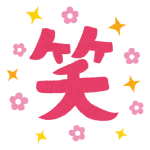 このgifで笑ったらスーパー行って握り寿司買って食べなさい このgifで笑ったらスーパー行って握り寿司買って食べなさい