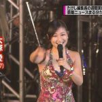 【画像】大塚愛さんの最近の姿wwwwwwwwwwwww 【画像】大塚愛さんの最近の姿wwwwwwwwwwwww