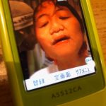 西潟茉莉奈の過去のヤバい写真が流出… 西潟茉莉奈の過去のヤバい写真が流出…
