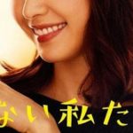 【画像】新垣結衣(30)とかいう女優の可愛さがガチでハンパねえええええええええええええ 【画像】新垣結衣(30)とかいう女優の可愛さがガチでハンパねえええええええええええええ