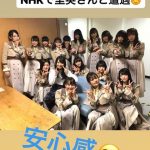 北原里英がいる時の中井りかの表情wwwwwwwwwwwwwwwwwwwwwwwwww 北原里英がいる時の中井りかの表情wwwwwwwwwwwwwwwwwwwwwwwwww