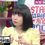 【悲報】アンゴラ村長、電車内でキレられるwwwwww 【悲報】アンゴラ村長、電車内でキレられるwwwwww