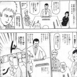 麻雀強い奴の特徴wwwwwww 麻雀強い奴の特徴wwwwwww