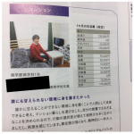 大学生「誰にも甘えることができない環境に身を置きたかった」 → 仕送り13万円 大学生「誰にも甘えることができない環境に身を置きたかった」 → 仕送り13万円