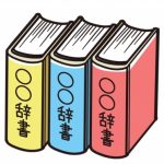 「科学的事実や統計データや辞書の内容以外は信じない」 ← これwwwww 「科学的事実や統計データや辞書の内容以外は信じない」 ← これwwwww