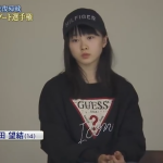 【悲報】本田望結(14)さん、成績不振のせいでやさぐれてDQNになってしまう 【悲報】本田望結(14)さん、成績不振のせいでやさぐれてDQNになってしまう