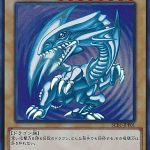 ブルーアイズホワイトドラゴンって黒人差別じゃね ブルーアイズホワイトドラゴンって黒人差別じゃね