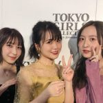 【朗報】元HKT48菅本裕子さん、森保まどか・松岡菜摘と再会!【なつまどこす】 【朗報】元HKT48菅本裕子さん、森保まどか・松岡菜摘と再会!【なつまどこす】