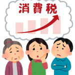 【悲報】ワイドナショー、古市憲寿「軽減税率で新聞だけ税金8%はおかしい。政治的な何かを感じる」 【悲報】ワイドナショー、古市憲寿「軽減税率で新聞だけ税金8%はおかしい。政治的な何かを感じる」
