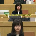 大阪地裁にメチャクチャ可愛い女の子がいる 大阪地裁にメチャクチャ可愛い女の子がいる